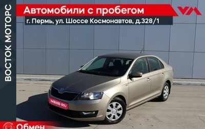 Skoda Rapid I, 2019 год, 1 190 000 рублей, 1 фотография