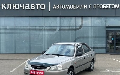 Hyundai Accent II, 2007 год, 640 000 рублей, 1 фотография