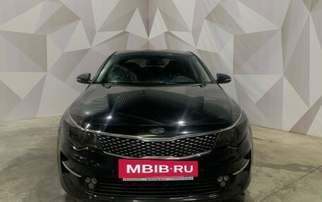 KIA Optima IV, 2017 год, 1 660 000 рублей, 2 фотография