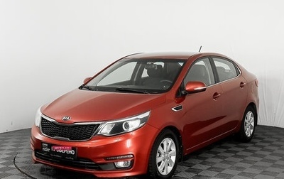 KIA Rio III рестайлинг, 2016 год, 1 050 000 рублей, 1 фотография