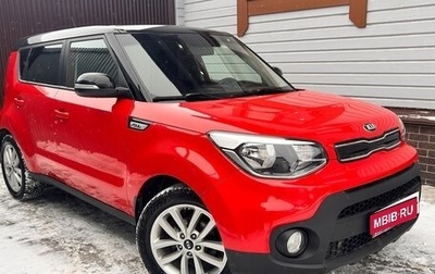 KIA Soul II рестайлинг, 2018 год, 1 650 000 рублей, 1 фотография