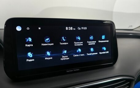 Hyundai Santa Fe IV, 2021 год, 3 710 000 рублей, 18 фотография