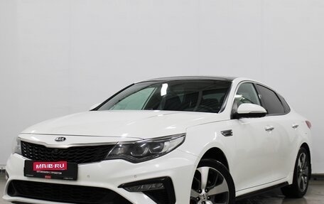 KIA Optima IV, 2018 год, 1 890 000 рублей, 1 фотография