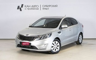 KIA Rio III рестайлинг, 2013 год, 899 127 рублей, 1 фотография