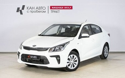 KIA Rio IV, 2017 год, 1 300 000 рублей, 1 фотография