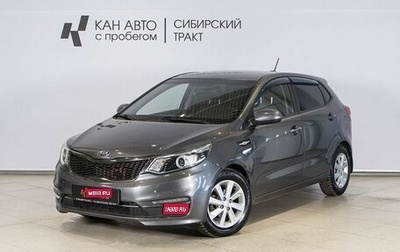 KIA Rio III рестайлинг, 2017 год, 1 168 000 рублей, 1 фотография