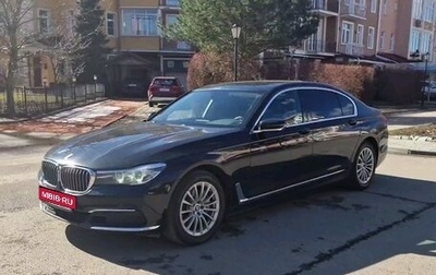 BMW 7 серия, 2017 год, 3 500 000 рублей, 1 фотография