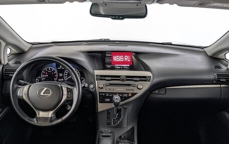 Lexus RX III, 2014 год, 3 250 000 рублей, 14 фотография