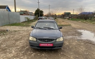 Hyundai Accent II, 2007 год, 485 000 рублей, 1 фотография