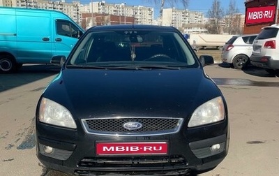 Ford Focus II рестайлинг, 2007 год, 550 000 рублей, 1 фотография