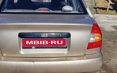 Hyundai Accent II, 2004 год, 1 фотография
