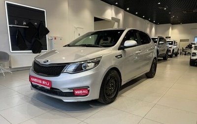 KIA Rio III рестайлинг, 2016 год, 1 050 000 рублей, 1 фотография