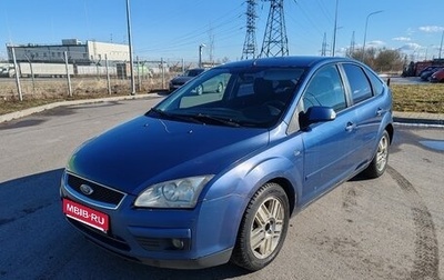 Ford Focus II рестайлинг, 2007 год, 450 000 рублей, 1 фотография