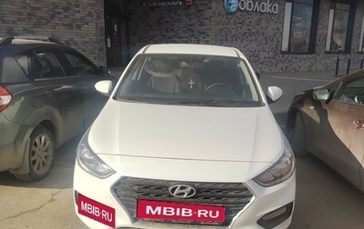 Hyundai Solaris II рестайлинг, 2017 год, 1 500 000 рублей, 1 фотография