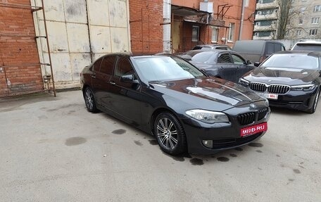 BMW 5 серия, 2013 год, 1 960 000 рублей, 1 фотография
