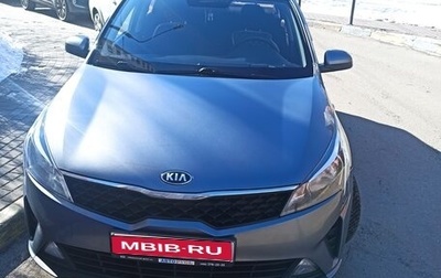 KIA Rio IV, 2020 год, 1 520 000 рублей, 1 фотография