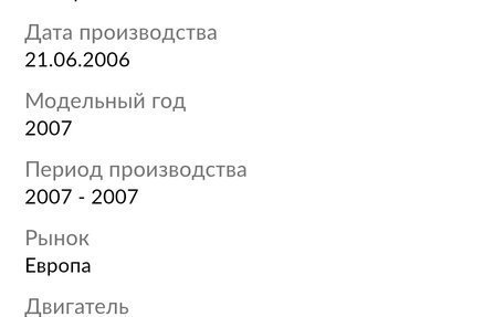 Volkswagen Transporter T5 рестайлинг, 2006 год, 1 460 000 рублей, 34 фотография