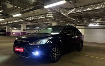 Ford Focus II рестайлинг, 2008 год, 550 000 рублей, 1 фотография