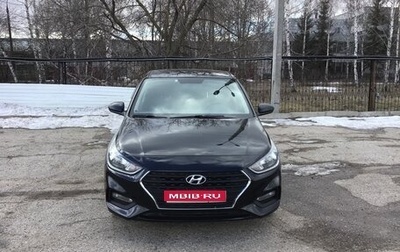 Hyundai Solaris II рестайлинг, 2019 год, 1 530 000 рублей, 1 фотография