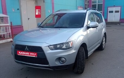 Mitsubishi Outlander III рестайлинг 3, 2010 год, 1 200 000 рублей, 1 фотография