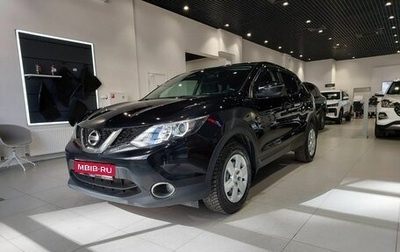 Nissan Qashqai, 2017 год, 1 600 000 рублей, 1 фотография