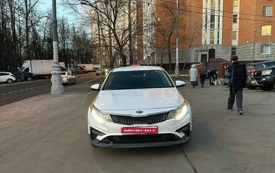 KIA Optima IV, 2019 год, 1 450 000 рублей, 1 фотография