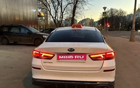 KIA Optima IV, 2019 год, 1 450 000 рублей, 5 фотография