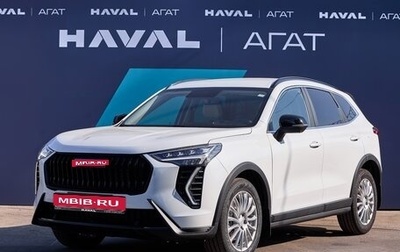 Haval Jolion, 2025 год, 2 799 000 рублей, 1 фотография