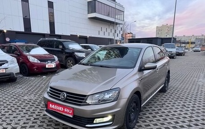 Volkswagen Polo VI (EU Market), 2019 год, 1 499 000 рублей, 1 фотография