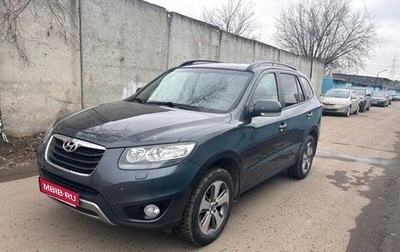 Hyundai Santa Fe III рестайлинг, 2012 год, 1 495 000 рублей, 1 фотография