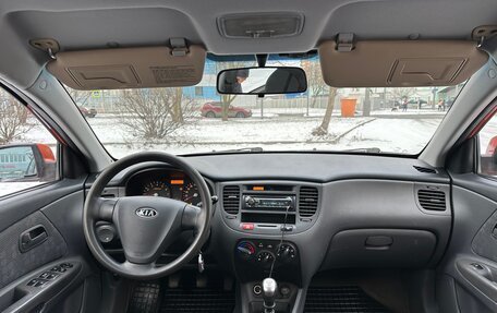 KIA Rio II, 2007 год, 445 000 рублей, 6 фотография