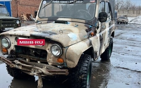 ЛуАЗ 3151, 1996 год, 150 000 рублей, 4 фотография