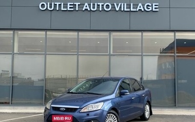 Ford Focus II рестайлинг, 2008 год, 449 000 рублей, 1 фотография