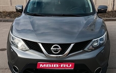 Nissan Qashqai, 2014 год, 1 650 000 рублей, 1 фотография