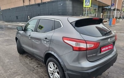 Nissan Qashqai, 2016 год, 1 650 000 рублей, 1 фотография