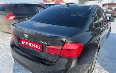 BMW 3 серия, 2016 год, 2 100 000 рублей, 1 фотография