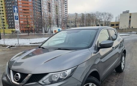 Nissan Qashqai, 2016 год, 1 650 000 рублей, 5 фотография