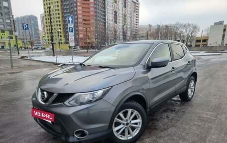 Nissan Qashqai, 2016 год, 1 650 000 рублей, 8 фотография