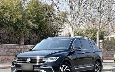 Volkswagen Tiguan II, 2022 год, 2 220 017 рублей, 1 фотография