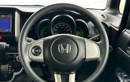 Honda N-BOX I рестайлинг, 2015 год, 879 000 рублей, 10 фотография