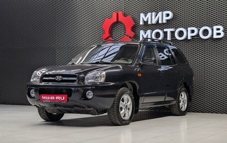 Hyundai Santa Fe Classic, 2009 год, 820 000 рублей, 1 фотография