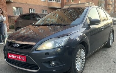 Ford Focus II рестайлинг, 2011 год, 550 000 рублей, 1 фотография