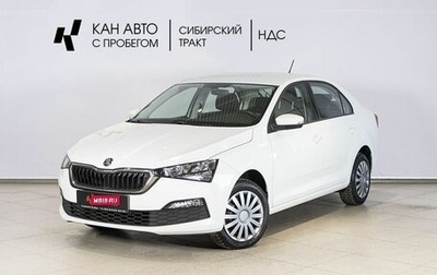 Skoda Rapid II, 2021 год, 1 849 000 рублей, 1 фотография