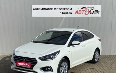 Hyundai Solaris II рестайлинг, 2019 год, 1 318 000 рублей, 1 фотография