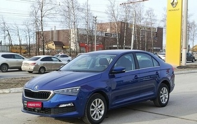 Skoda Rapid II, 2020 год, 1 828 000 рублей, 1 фотография