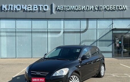 KIA cee'd I рестайлинг, 2009 год, 755 000 рублей, 1 фотография