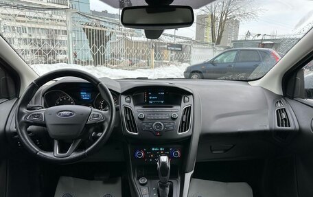 Ford Focus III, 2018 год, 1 399 000 рублей, 10 фотография