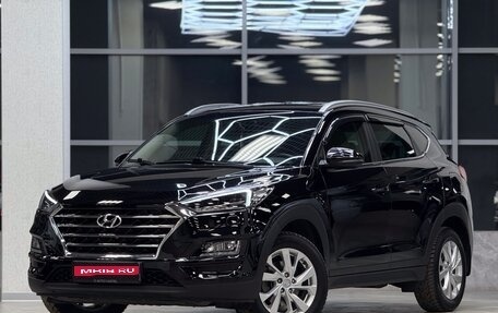 Hyundai Tucson III, 2020 год, 2 850 000 рублей, 1 фотография