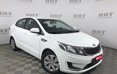 KIA Rio III рестайлинг, 2013 год, 839 000 рублей, 1 фотография