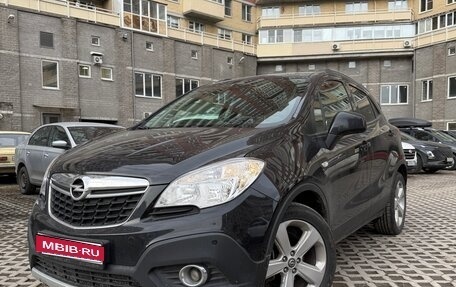 Opel Mokka I, 2014 год, 1 099 000 рублей, 1 фотография